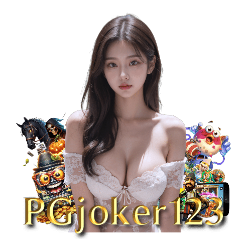 pgjoker123 สล็อต