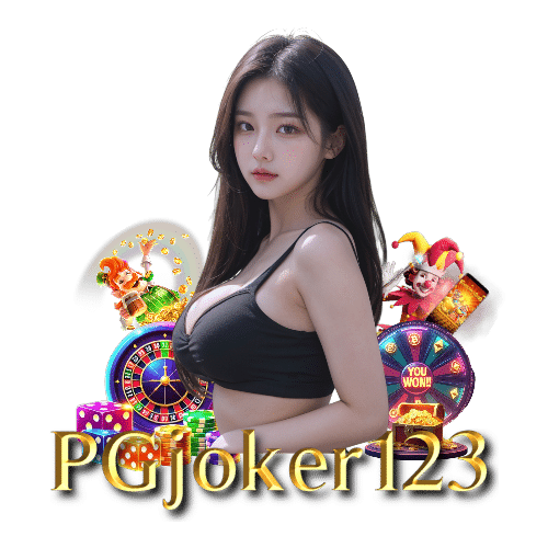 pgjoker123 แตกบ่อย